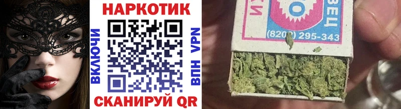Сколько стоит Знаменск КЕТАМИН  Alpha-PVP  Псилоцибиновые грибы  Мефедрон  Бошки Шишки 