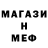 Cocaine FishScale Vadim Yarullov