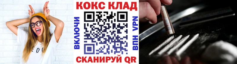 Cocaine Перу  Знаменск 