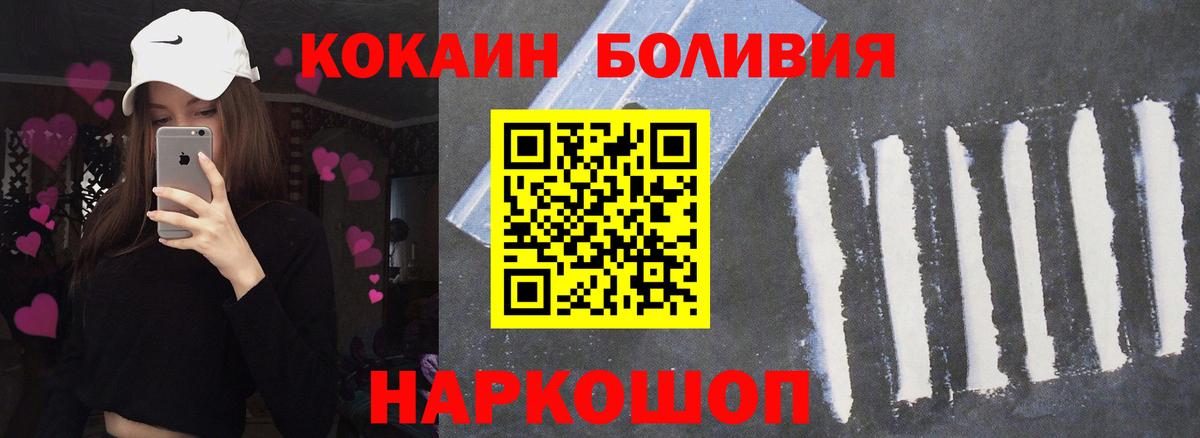COCAIN VHQ Знаменск