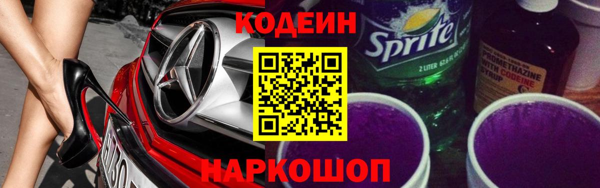 Амфетамин Знаменск