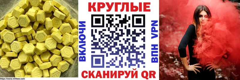ЭКСТАЗИ Philipp Plein  купить наркотики сайты  Знаменск 
