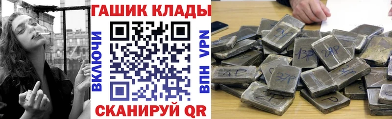 ГАШИШ Premium  Знаменск 