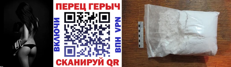 магазин    Знаменск  Героин афганец 