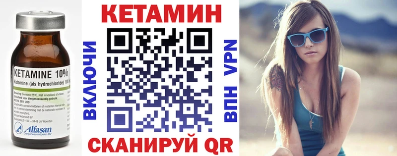 Кетамин ketamine  Знаменск 
