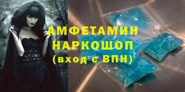 мяу мяу мука Елизово