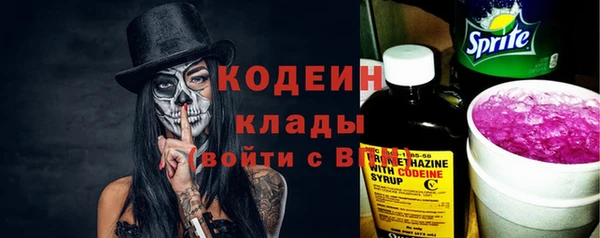 MDMA Воткинск