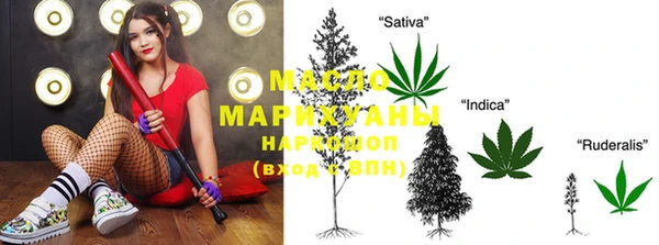 мефедрон мука Ельня