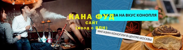 мяу мяу мука Елизово