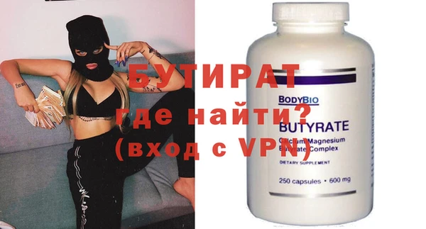 мяу мяу мука Елизово