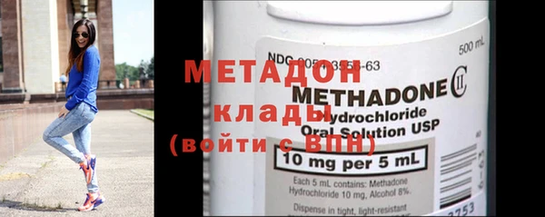 мефедрон мука Ельня