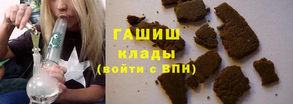мефедрон мука Ельня