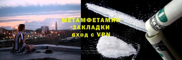 мефедрон мука Ельня