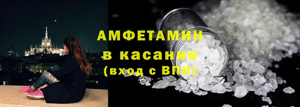 винт Всеволожск