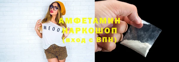 мяу мяу мука Елизово