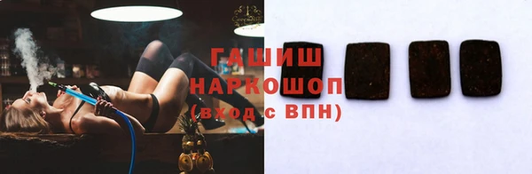 мяу мяу мука Елизово