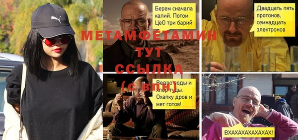 марки nbome Елабуга