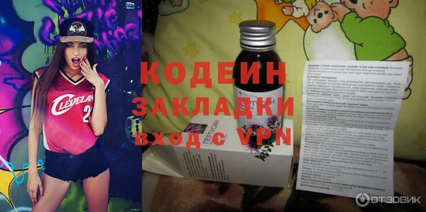 мефедрон мука Ельня