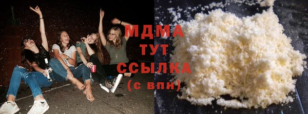 мефедрон мука Ельня
