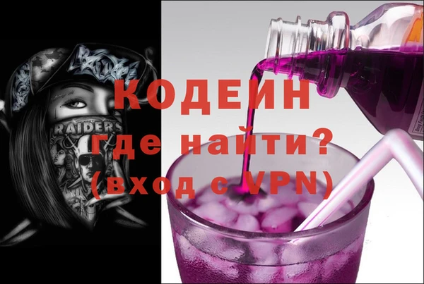 марки nbome Елабуга