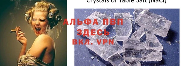 мефедрон мука Ельня