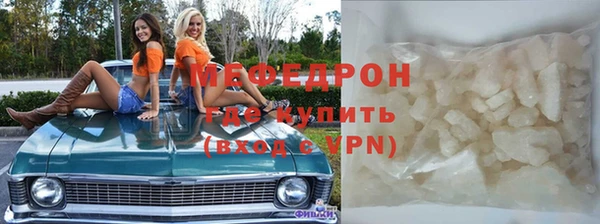 мяу мяу мука Елизово