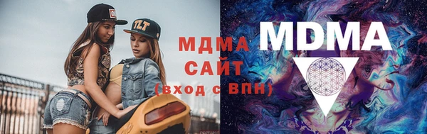мефедрон мука Ельня