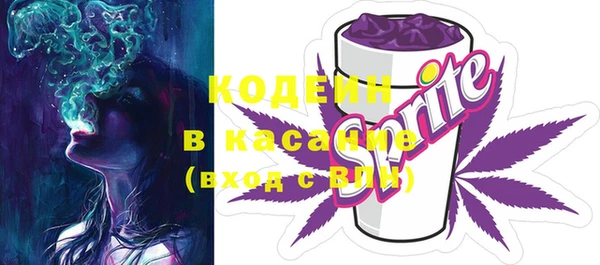 мефедрон мука Ельня