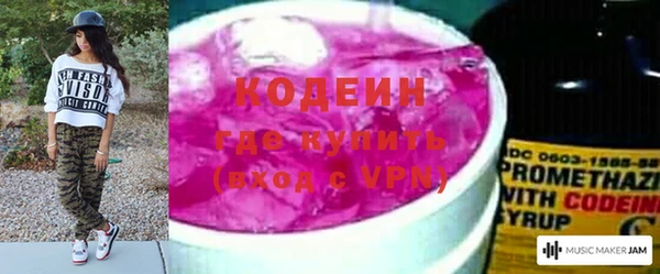 мефедрон мука Ельня