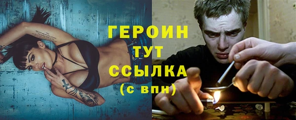 мефедрон мука Ельня