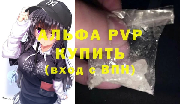 мефедрон мука Ельня