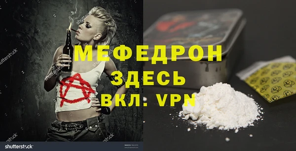 марки nbome Елабуга