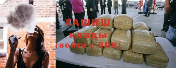 мефедрон мука Ельня