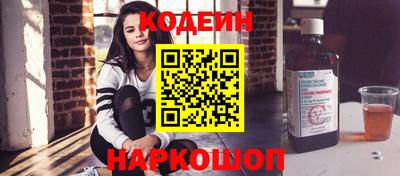 мяу мяу кристалл Краснодар