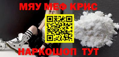 MDMA Premium VHQ Краснознаменск