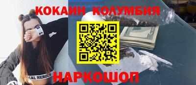 мяу мяу кристалл Краснокаменск