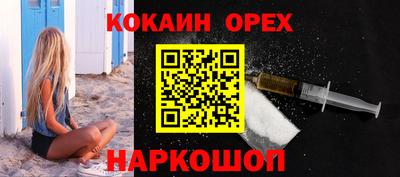 мяу мяу кристалл Краснодар
