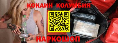 мяу мяу кристалл Краснодар