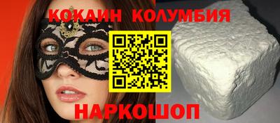 мяу мяу кристалл Краснокаменск