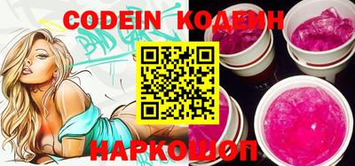 мяу мяу кристалл Краснодар