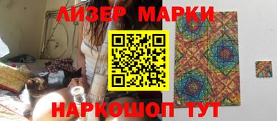 мяу мяу кристалл Краснокаменск