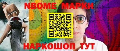 мяу мяу кристалл Краснокаменск