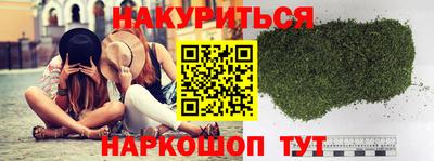 марки nbome Кунгур