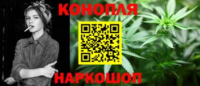 мяу мяу кристалл Краснодар