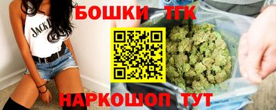 мяу мяу кристалл Краснокаменск