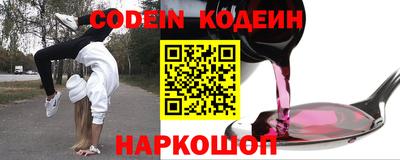 мяу мяу кристалл Краснодар