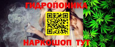 мяу мяу кристалл Краснодар