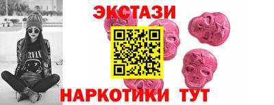 MDMA Premium VHQ Краснознаменск