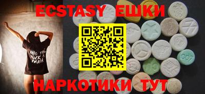 MDMA Premium VHQ Краснознаменск