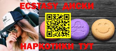 мяу мяу кристалл Краснокаменск